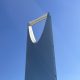 cosa vedere a riyadh